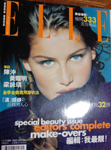 Elle (Hong Kong-October 2000)